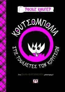 ������������ ���� ��������� ��� ���������