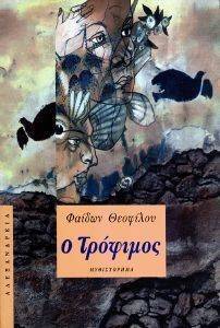 � ��������