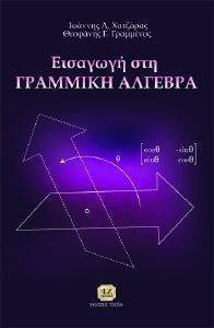 �������� ��� �������� �������