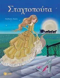 ����� �������-�����������