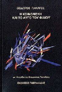 � ��������� ��� �� ���� ��� ������