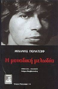 � �������� �������