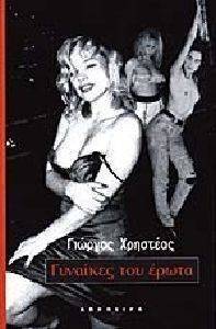 �������� ��� �����