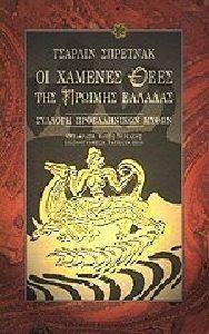 �� ������� ���� ��� ������� �������