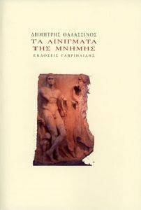 �� ��������� ��� ������