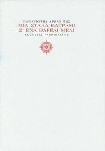 ��� ����� ������� � ��� ������ ����