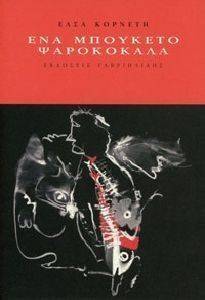 ��� �������� ����������