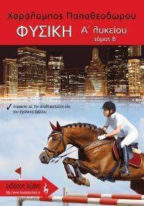 ������ � ������� � �����