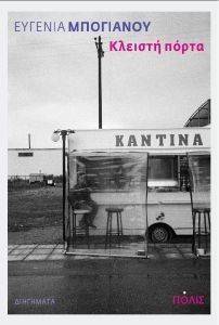 ������� �����