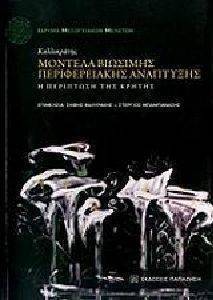 ����������� ������� �������� ������������� ���������