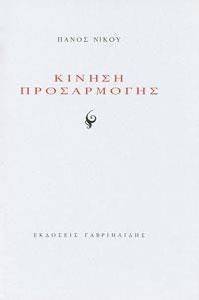 ������ �����������