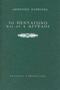 �� ��������� ��� �� 4 �������