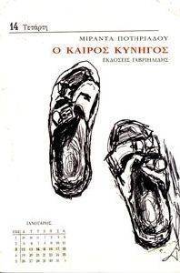 � ������ �������