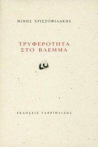 ����������� ��� ������