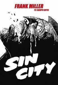 SIN CITY 1   