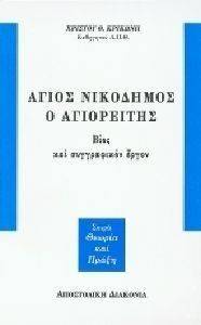 ����� ��������� � ���������� ���� ��� ����������� �����