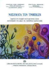 �������� ��� ��������