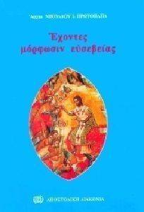 ������� �������� ���������