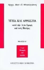 ����� ��� ��������