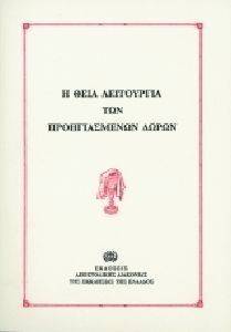 � ���� ���������� ��� ������������� �����