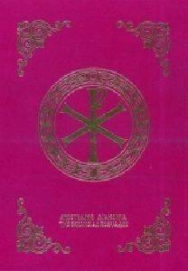 ������� ��������� (������ �����)