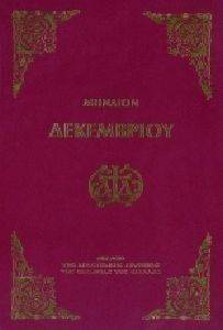 ������� ������� (������ �����)