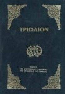 ������� (����� �����)