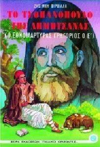 �� ������������ ��� ����������