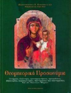 ����������� ����������