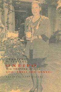 ������ ��� ������� ������ ��� ����� ��� �����