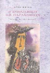 � ���������� ��� ����������