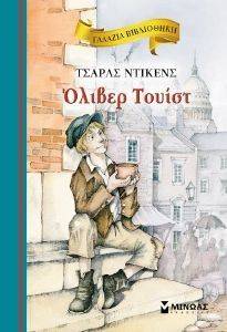 ������� ����������-������ ������ DICKENS CHARLES