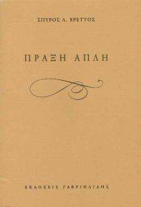 ����� ����