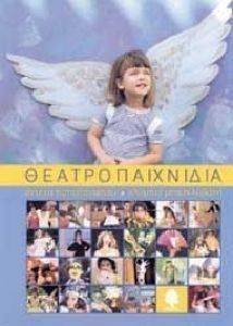 ��������������� ��� ������� �������� ��� ������������ (�����)