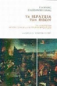 �� �������� ��� ����