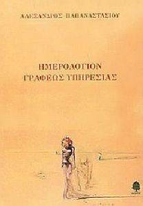 ����������� ������� ���������