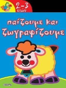 �������� ��� ������������ 2