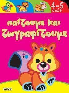 �������� ��� ������������ 4