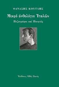 ����� ��������� ��������