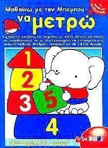 ������� �� ��� ������� �� �����