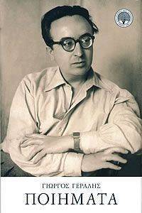 ������� �������� (��������)