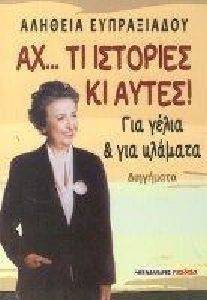 �� �� �������� �� �����! ��� ����� ��� ��� �������