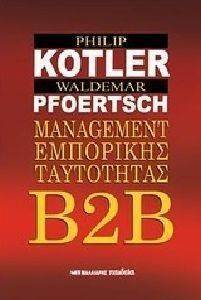 B2B MANAGEMENT ��������� ����������