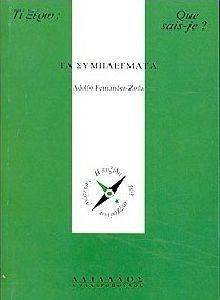 �� �����������