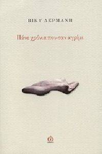 ���� ������ ��� ��� ������