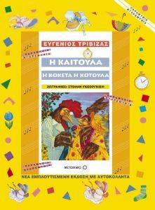 � �������� � ������ � �������