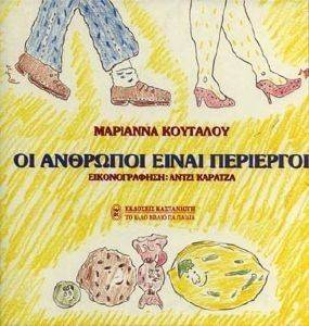 �� �������� ����� ���������