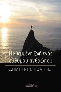 � �������� ��� ���� ������� ��������