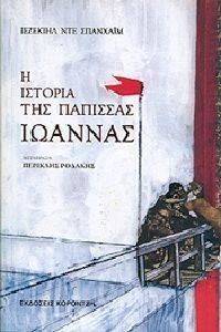 � ������� ��� �������� �������