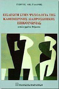 �������� ���� ��������� ��� ����������� ������������� ������������